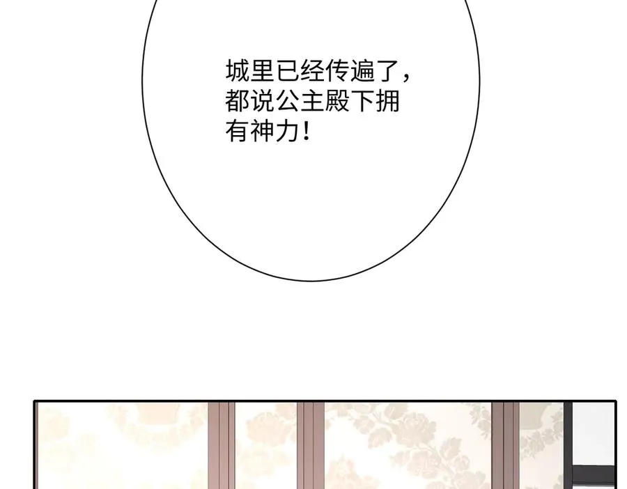 第47话 默契十足19