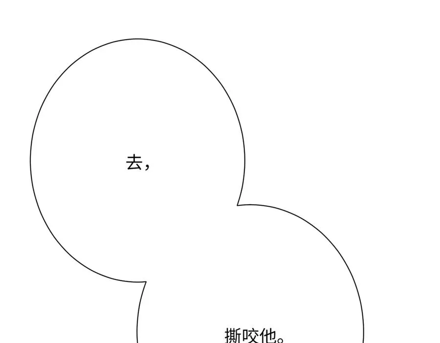 第57话 古妮妮被掳走！55