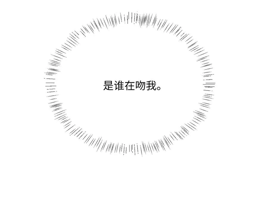 第45话 宝藏102