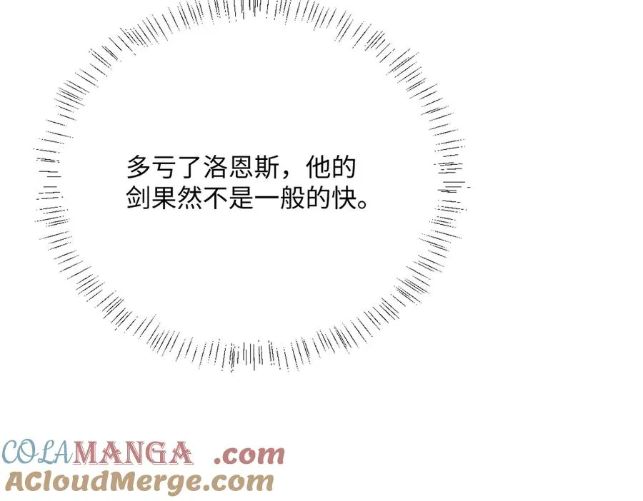 第54话 她的心思44