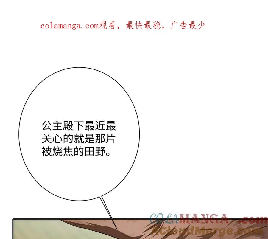第45话 宝藏0