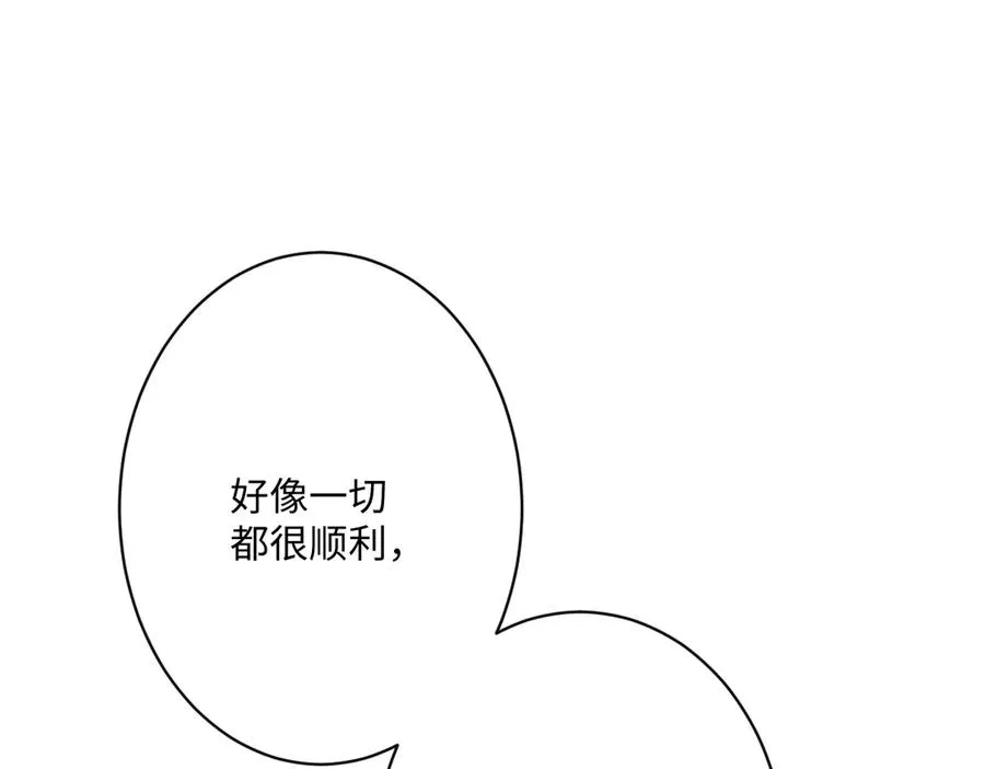 第59话 再次“逃婚”55