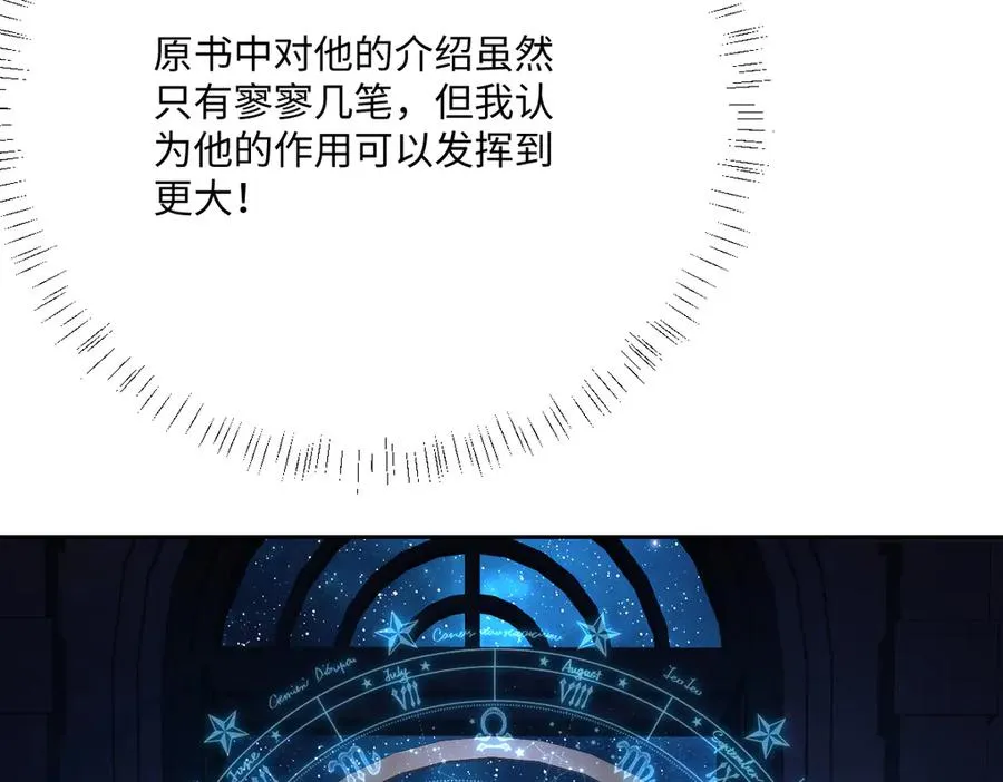 第55话 我们结婚吧103