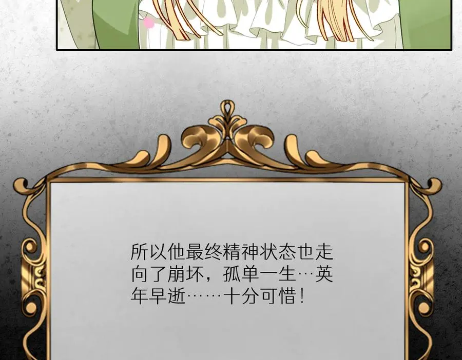 第55话 我们结婚吧47