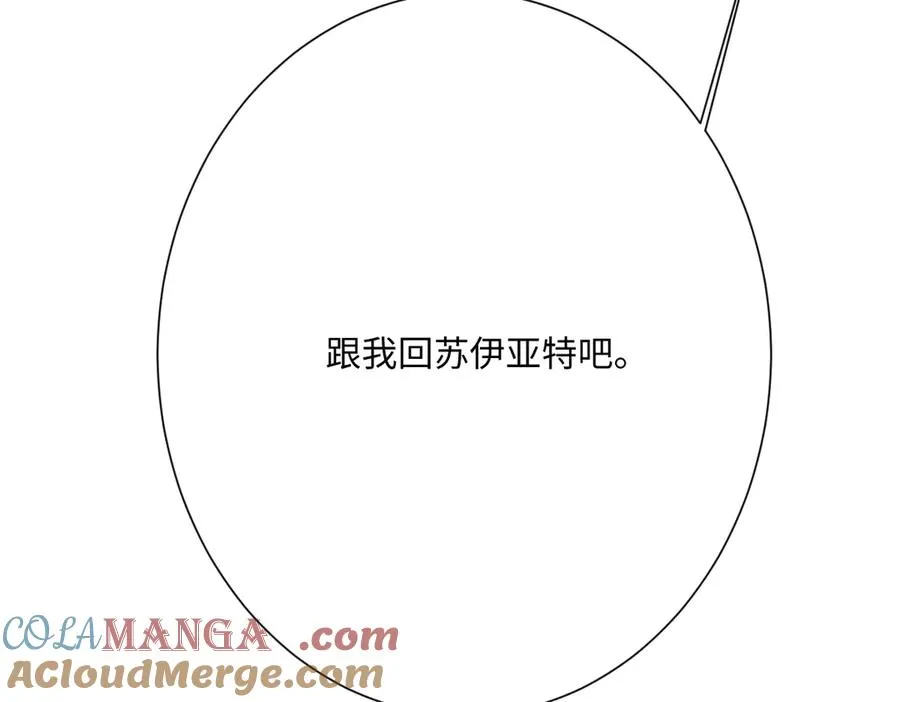 第57话 古妮妮被掳走！72