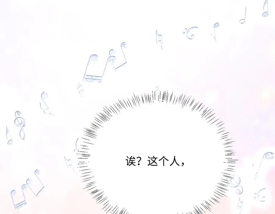 第56话 危险的婚礼21