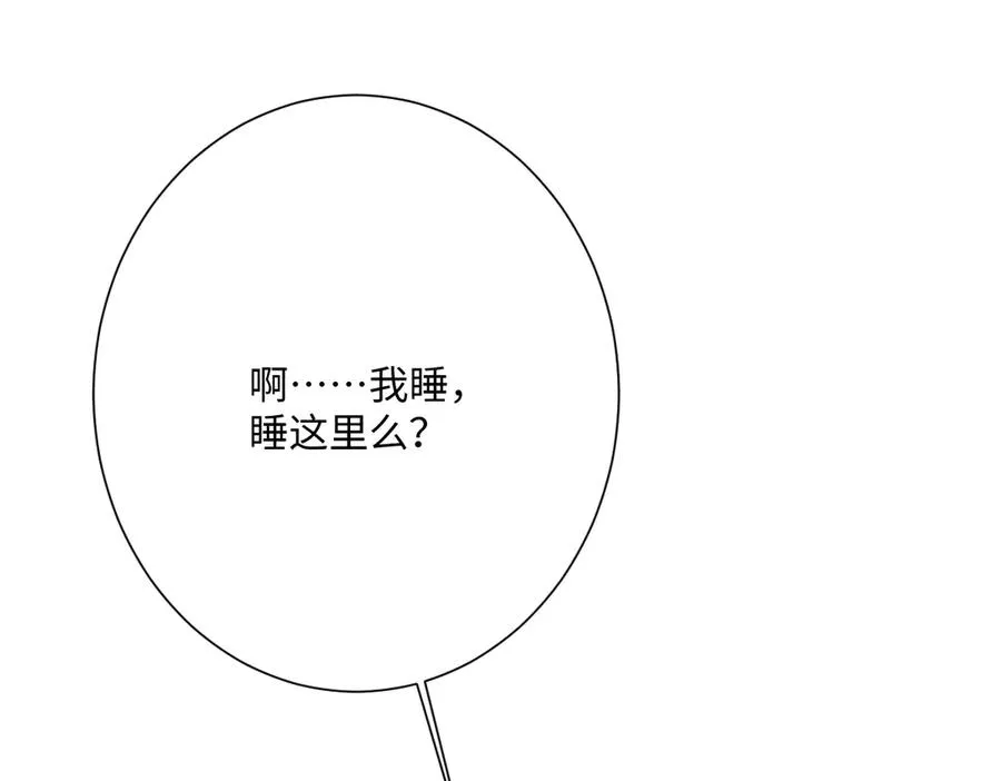 第57话 古妮妮被掳走！125