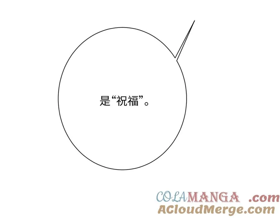 第51话 绝妙的计划132