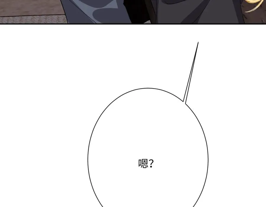 第52话 意外的剧情发展82