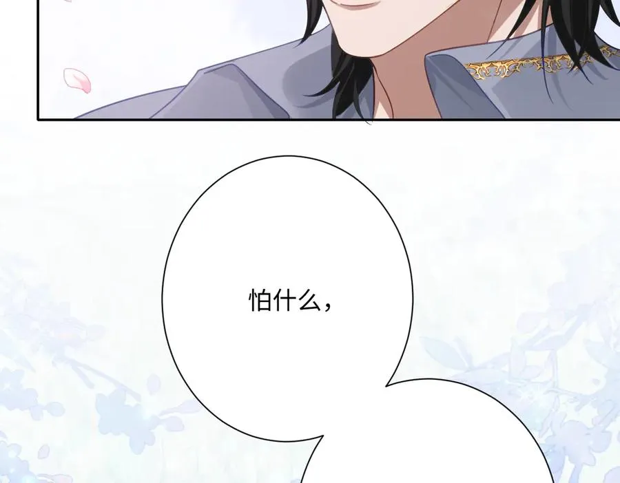 第54话 她的心思61