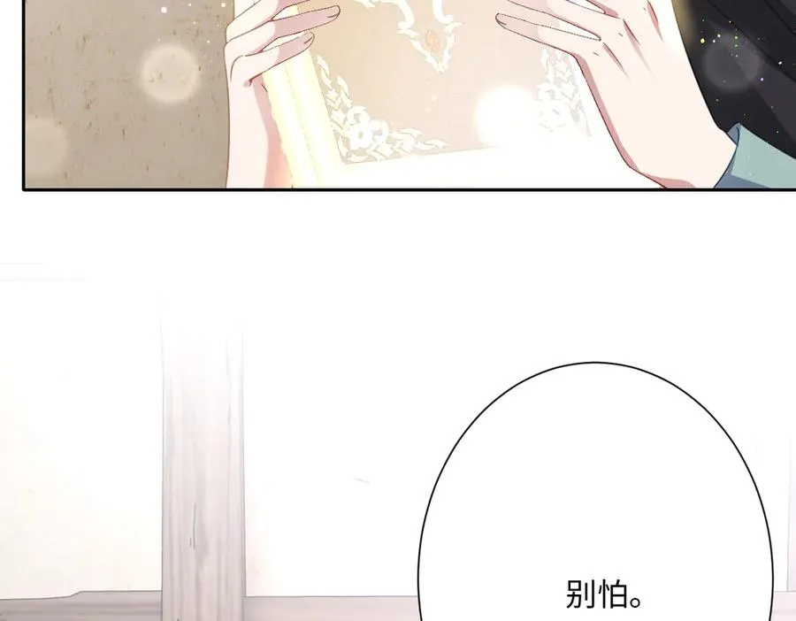 第52话 意外的剧情发展131