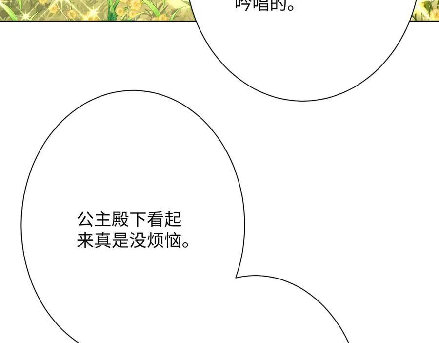 第55话 我们结婚吧5