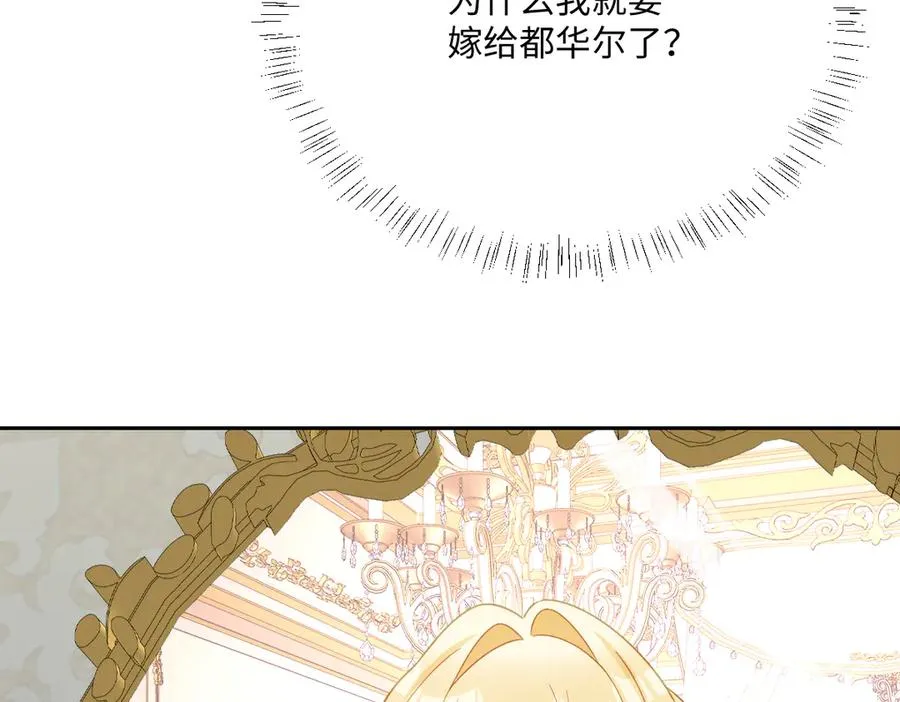 第58话 不安的感觉137