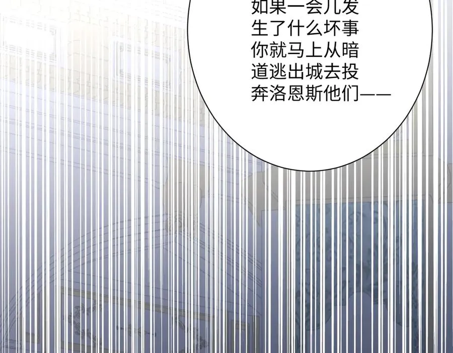第54话 她的心思125
