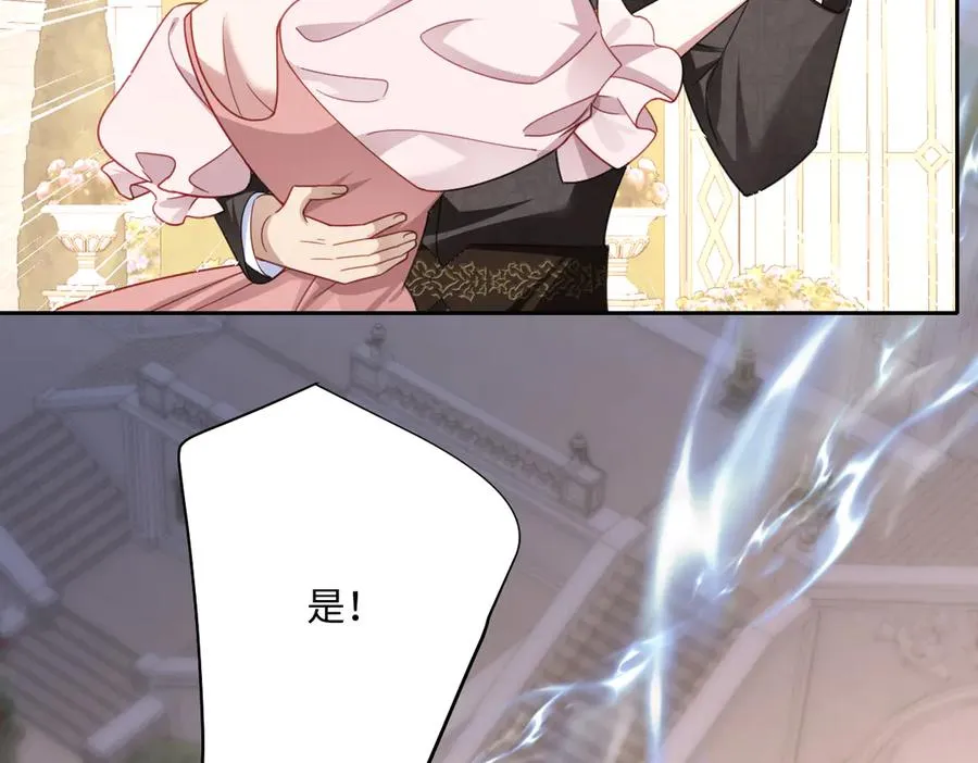 第56话 危险的婚礼42