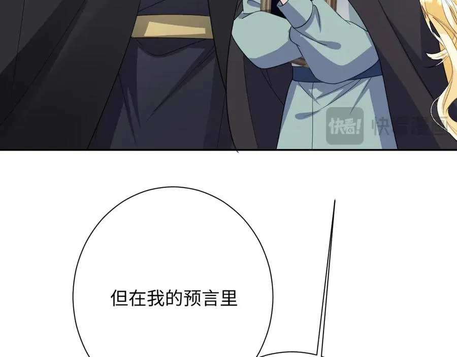 第51话 绝妙的计划138
