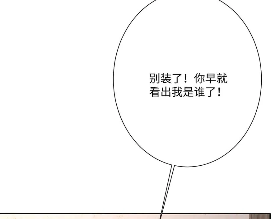 第51话 绝妙的计划5