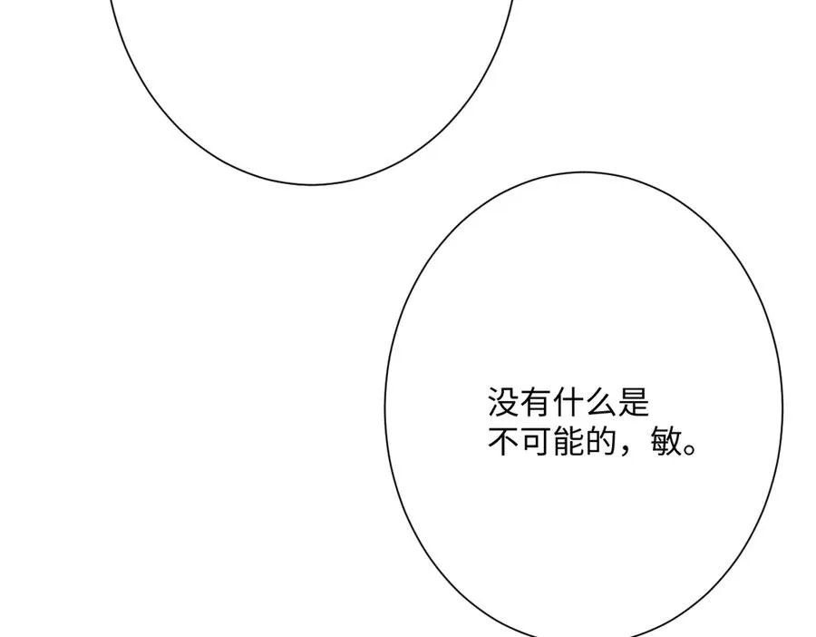 第54话 她的心思133