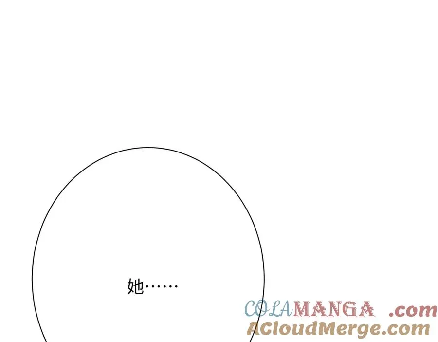 第57话 古妮妮被掳走！148