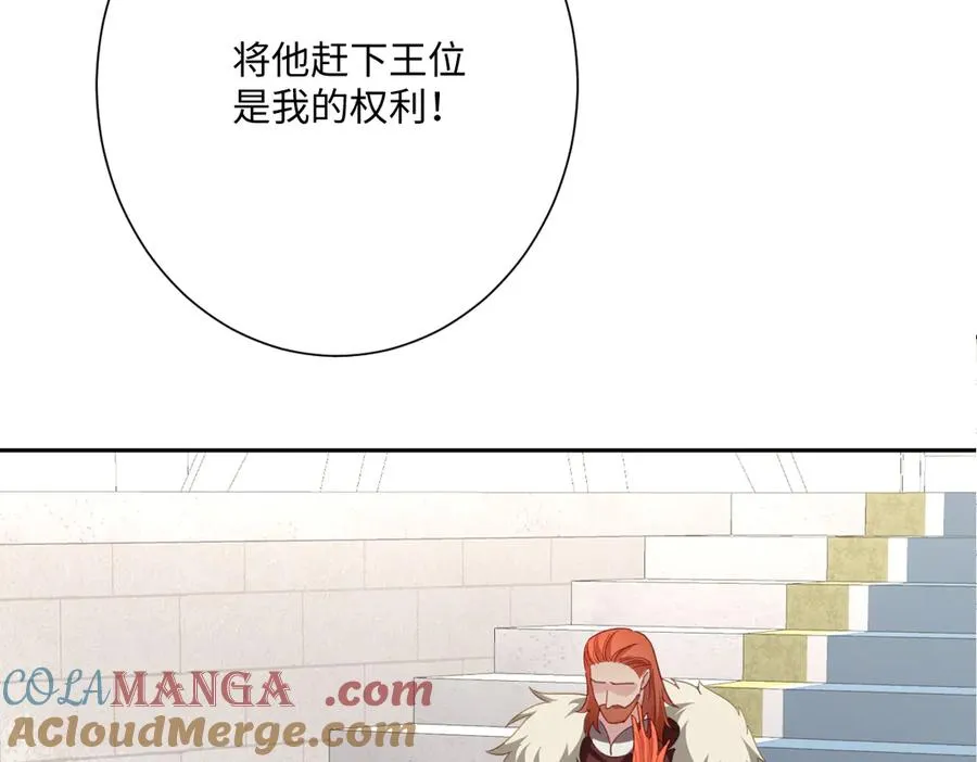 第53话 约定104