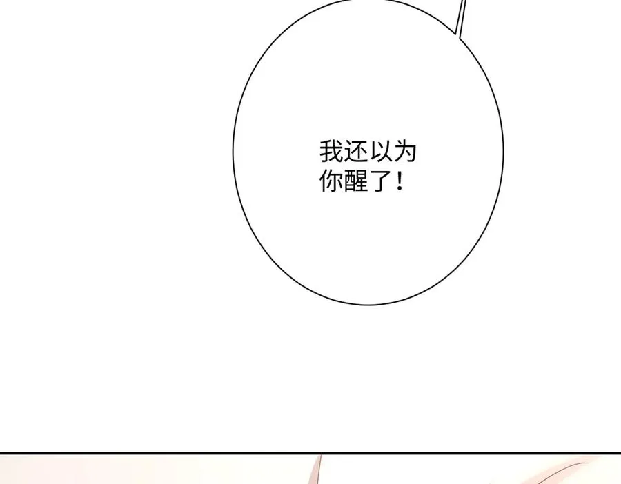 第45话 宝藏122