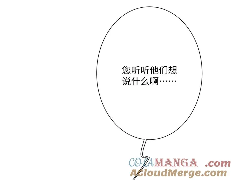 第49话 “废后”的谈判128