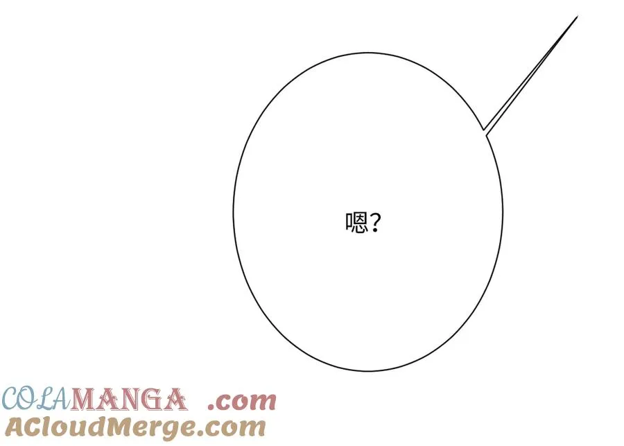 第55话 我们结婚吧32
