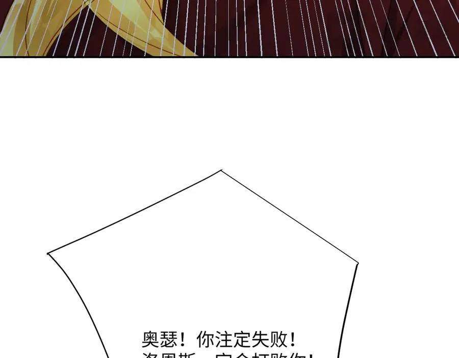第58话 不安的感觉105