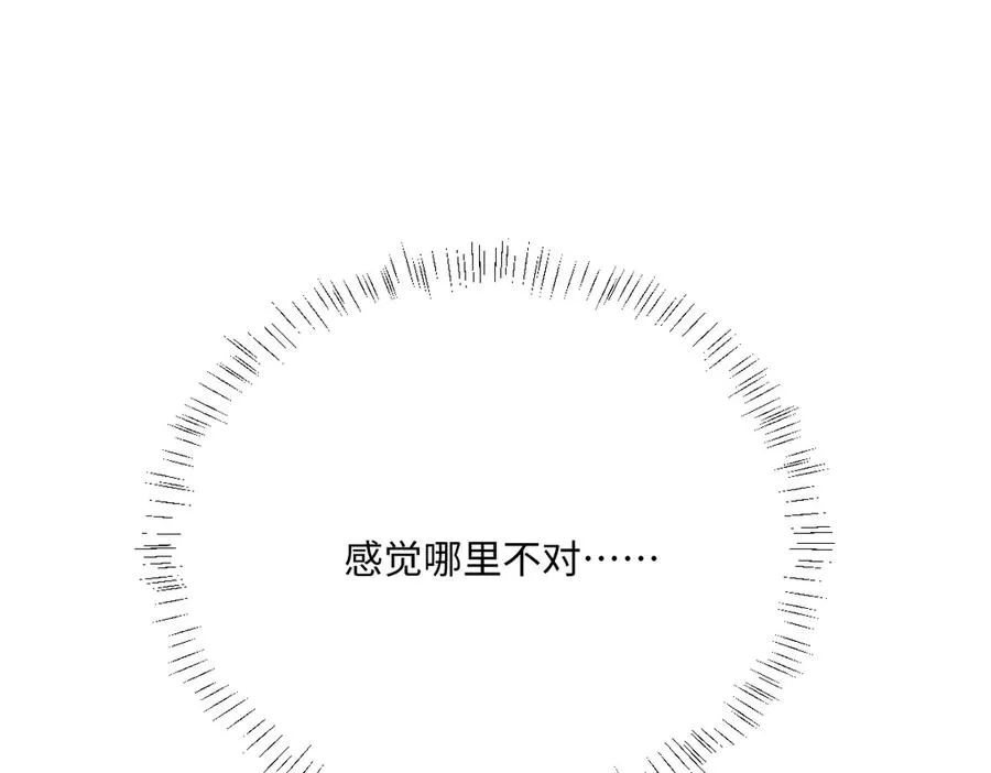 第57话 古妮妮被掳走！131