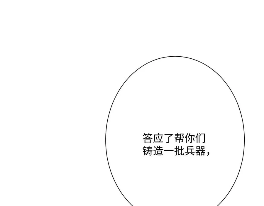 第53话 约定130