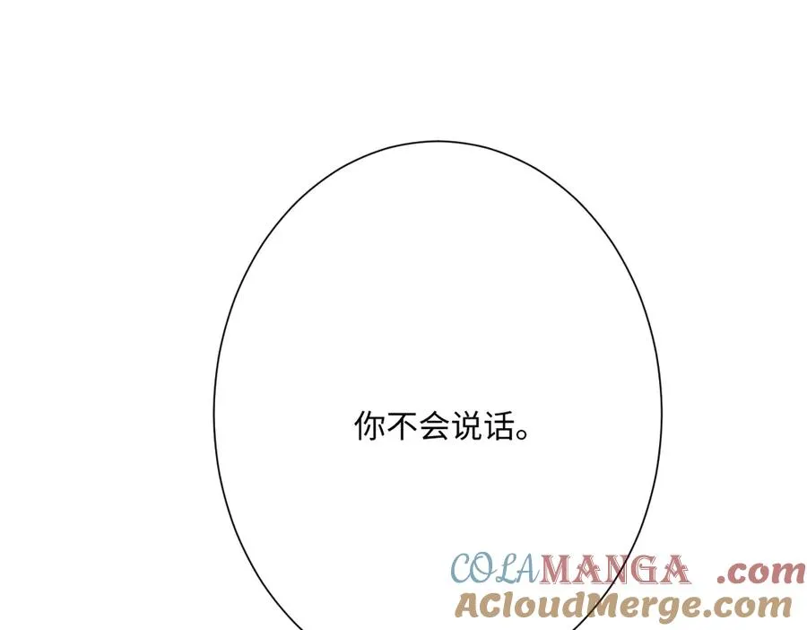 第58话 不安的感觉80