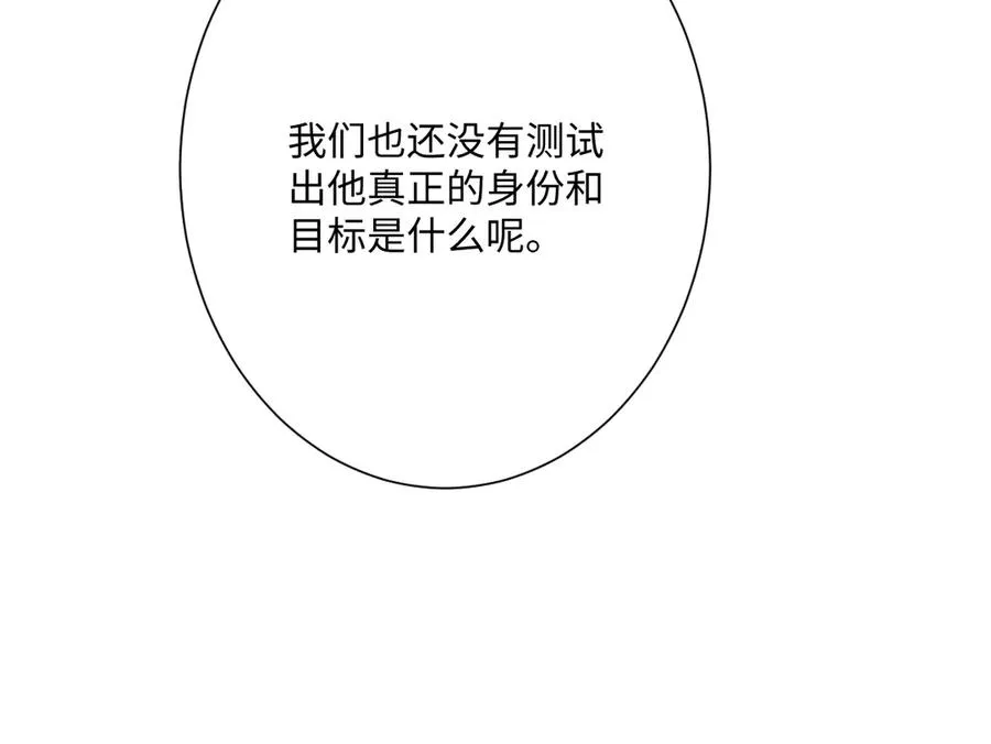 第47话 默契十足118