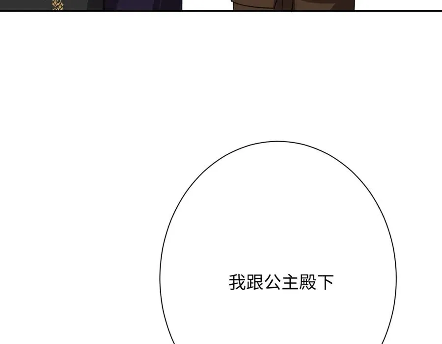 第47话 默契十足63