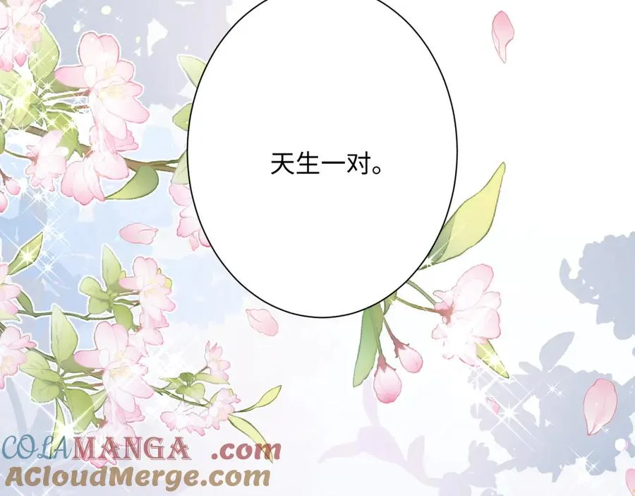 第55话 我们结婚吧64
