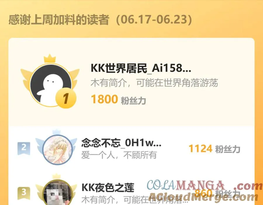 第47话 默契十足152
