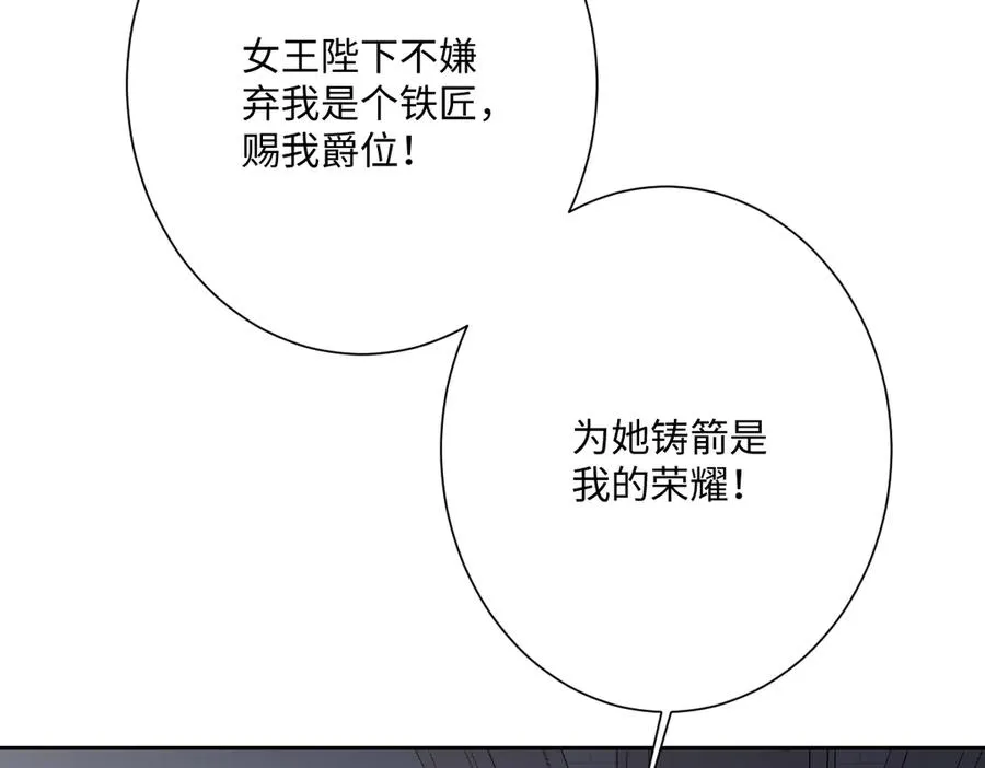 第53话 约定73