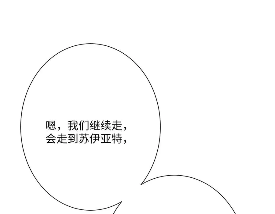 第52话 意外的剧情发展110