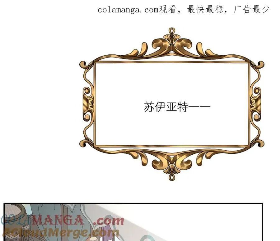 第58话 不安的感觉0