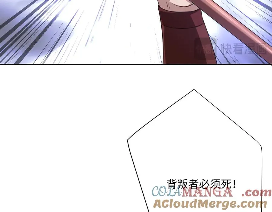 第52话 意外的剧情发展148