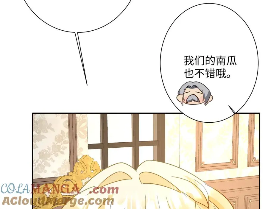 第47话 默契十足8
