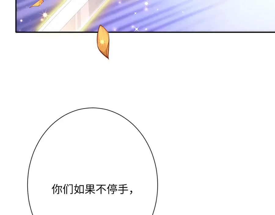 第48话 嫁给奥瑟？95