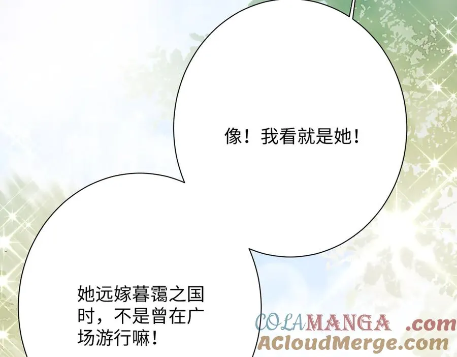 第58话 不安的感觉8