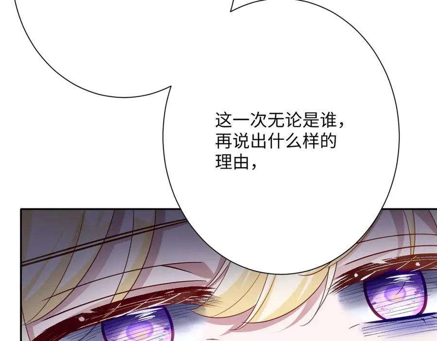 第57话 古妮妮被掳走！65