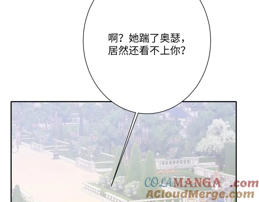 第54话 她的心思84