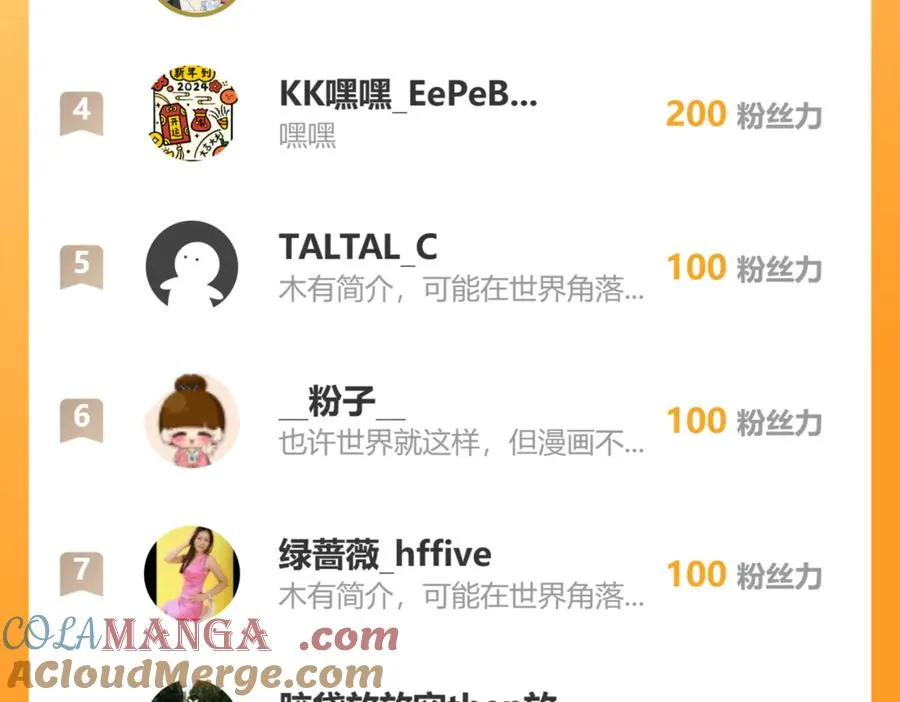 延更1天3