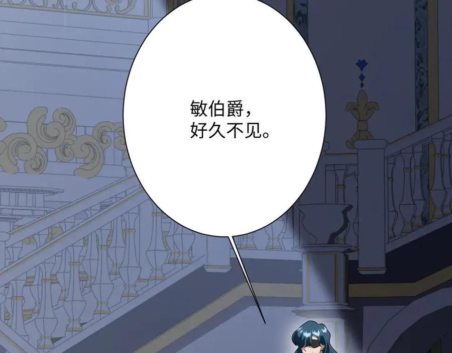 第54话 她的心思127