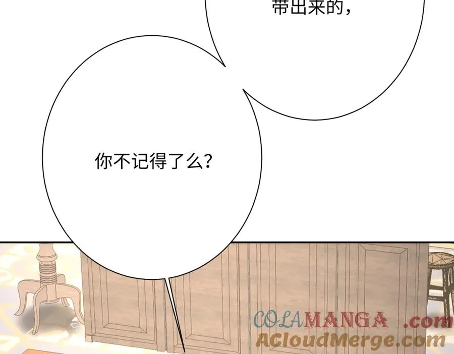 第43话 露出马脚36