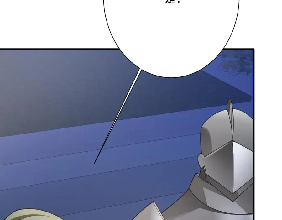第58话 不安的感觉115