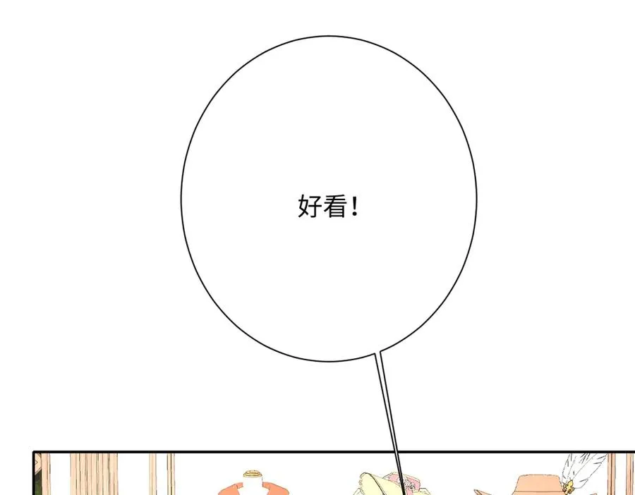 第47话 默契十足74
