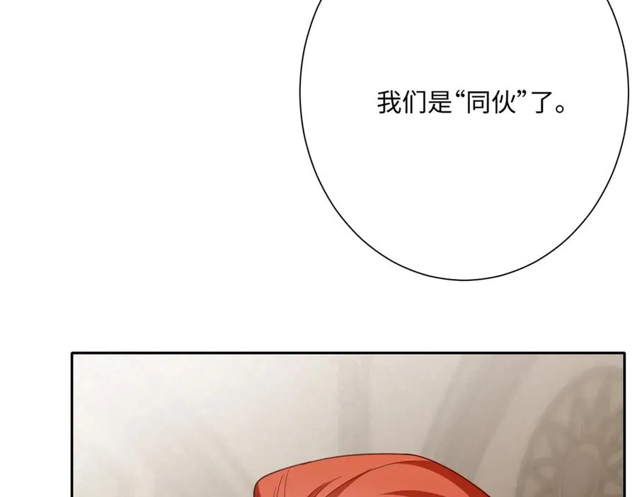 第53话 约定26